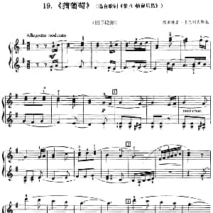 摘葡萄 钢琴谱 德米特里 卡巴列夫斯基