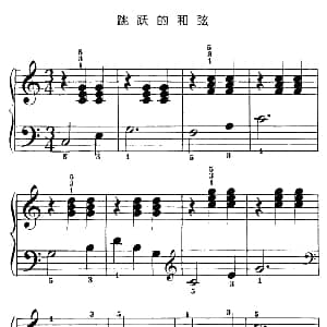 跳跃的和弦 钢琴谱