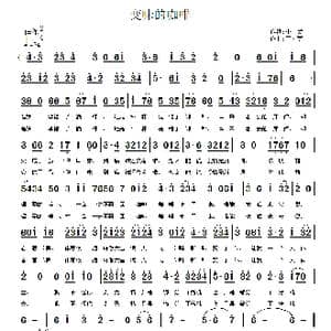 变味的咖啡_歌曲简谱_词曲:小龙 江南雨