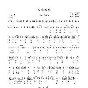 渭水秋歌演唱版词谱_歌谱投稿_词曲:陈海涛 王相见