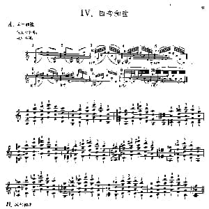 小提琴谱 | 四音和弦小提琴练习曲