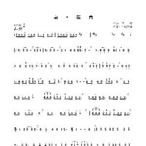 夏 莲青_歌曲简谱_词曲: 卞舸