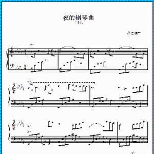 夜的钢琴曲 二十八_歌曲简谱_词曲: 石进 作曲