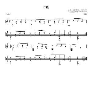 行板_歌曲简谱_词曲: 卡诺