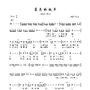 蓝色的故乡_歌曲简谱_词曲:腾格尔 腾格尔