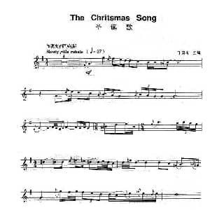 萨克斯谱 | 圣诞歌 The Chritsmas Song