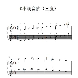 C小调音阶 钢琴谱
