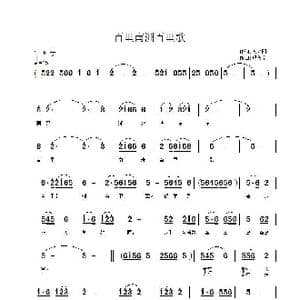 百里南洲百里歌_歌曲简谱_词曲:涂光明 段传宗