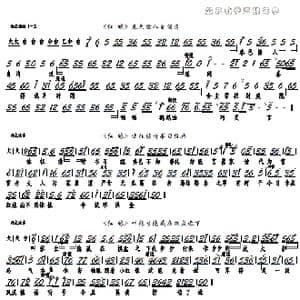 红娘 叫张生隐藏在棋盘之下_歌曲简谱