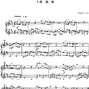 小提琴谱 | 初级小提琴二重奏 妖精舞 帕格尼尼