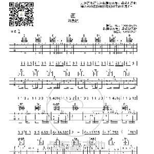邓紫棋 画 指弹吉他谱 G调图片六线谱_歌谱投稿_词曲:邓紫棋 邓紫棋