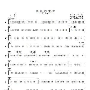 拔根芦柴花_歌曲简谱_词曲: 根据朱昌耀二胡编曲 章祥兴