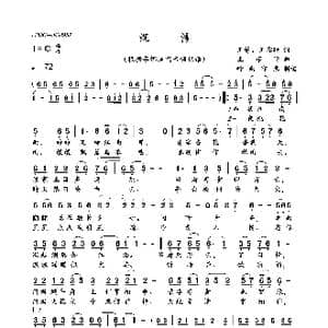 沉浮_歌曲简谱_词曲:王蕾 王霁晴 王霁晴