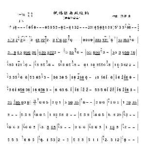 祝福你西双版纳_歌曲简谱_词曲: 刀正明