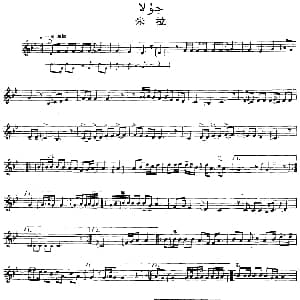 Ⅸ 巴雅特木卡姆 431 442 主旋律谱 十二木卡姆