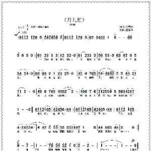 月儿忙_歌曲简谱_词曲:王雪玲 王雪玲