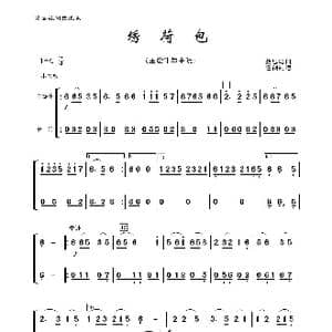 绣荷包_歌曲简谱_词曲: 聂思聪
