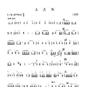 五更调_歌谱投稿