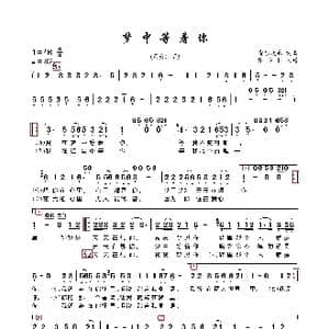 梦中等着你_歌曲简谱_词曲:音乐走廊 王宝山 音乐走廊 王宝山