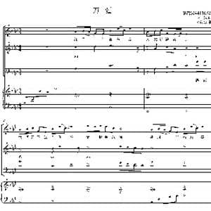 万疆三部合唱谱_歌曲简谱