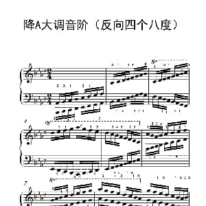降A大调音阶 钢琴谱