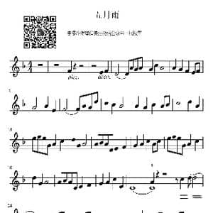 火影忍者 高梨康治 五月雨小提琴谱_歌曲简谱_词曲:高梨康治