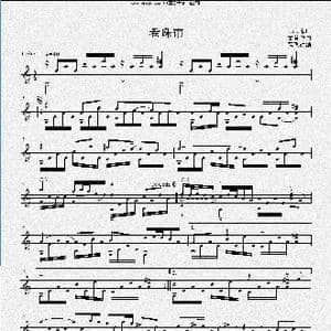 卷珠帘_歌曲简谱_词曲:霍尊 霍尊