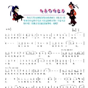 我是你的芬芳_通俗唱法乐谱