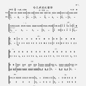 哈尼姑娘的银铃_歌曲简谱_词曲: 聂思聪