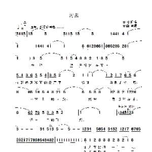 海燕_歌曲简谱_词曲:雷渡 雷渡