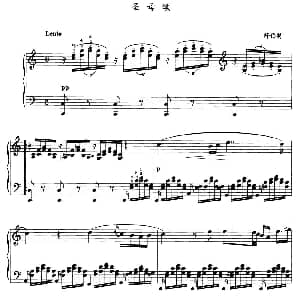 圣母颂 钢琴谱 舒伯特