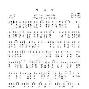 听风吟_歌曲简谱_词曲:沐川 郭好为