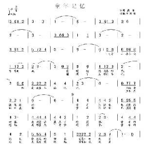 童年记忆_儿歌乐谱_词曲:吴萍 王东音