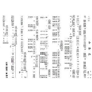 山茶花_歌曲简谱_词曲:庄奴 远藤实