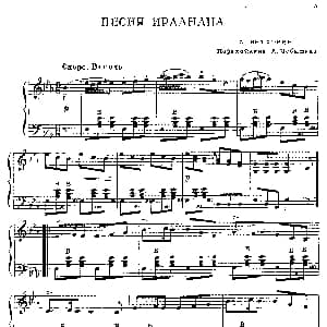 手风琴谱 | 爱尔兰民歌 贝多芬曲 切比雪夫改编