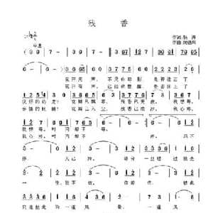 残香_民歌简谱_词曲:杨涛 侯德炜