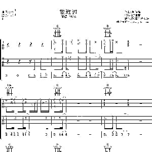 我难过 吉他谱 5566 陈信荣 周传雄