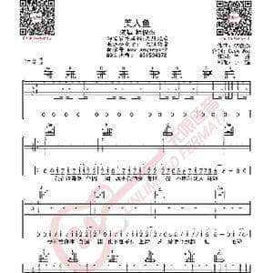 林俊杰 美人鱼 吉他谱_歌曲简谱