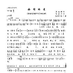 痴情的爱_歌曲简谱_词曲:郑忠信 陈秀洁