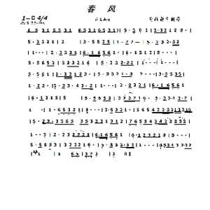 春风_歌曲简谱