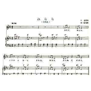 拉勾勾_儿歌乐谱_词曲:阿昌 阿昌