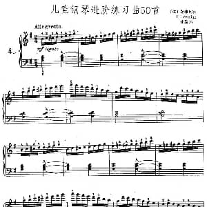 儿童钢琴进阶练习曲50首之4 钢琴谱
