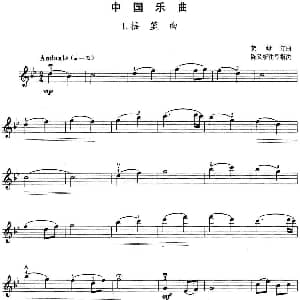 小提琴谱 | 小提琴考级第四级 中国乐曲 6首