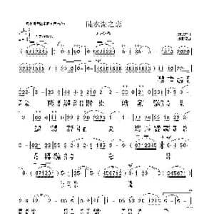 陡水湖之恋_歌曲简谱_词曲:刘德才 孙思源