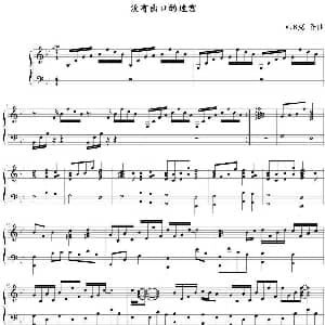 没有出口的迷宫 钢琴谱 V.K克