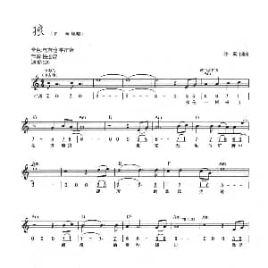 电子琴谱 | 狼 线简混排弹唱谱 齐秦 齐秦