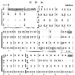口琴谱 | 玛依拉 半音阶口琴合奏
