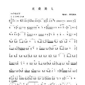 赶集路上_歌谱投稿_词曲: 赵寒阳