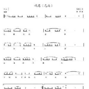 秋思_民歌简谱_词曲:马致远 熊顺