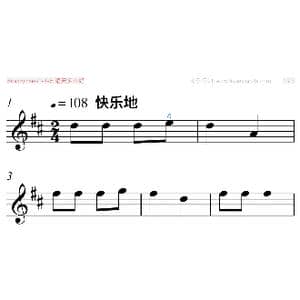 晴天多么好 大字排版 _歌曲简谱_词曲: 子牛